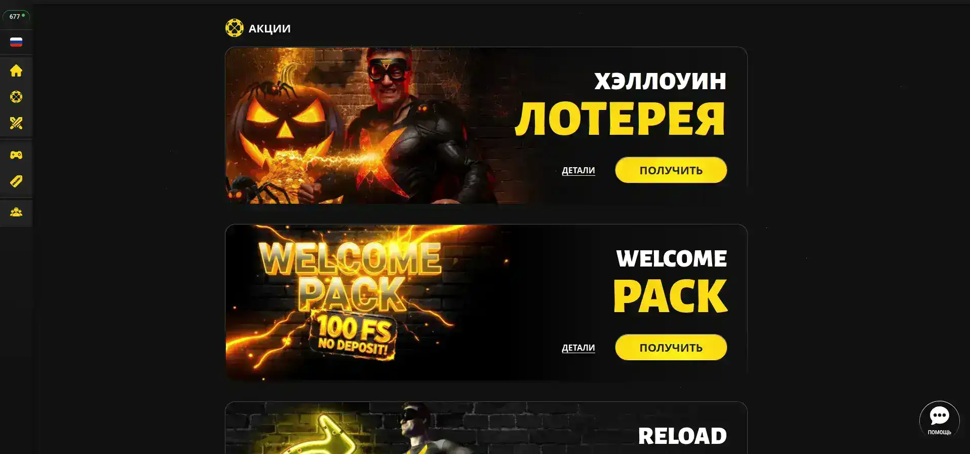 Trix Casino — фирменный стиль и игровой зал